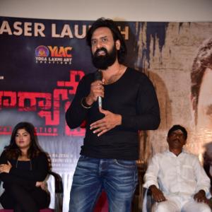 Suryapet Junction Movie Teaser Launch