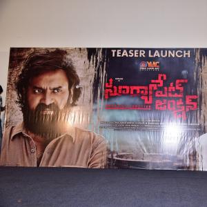 Suryapet Junction Movie Teaser Launch