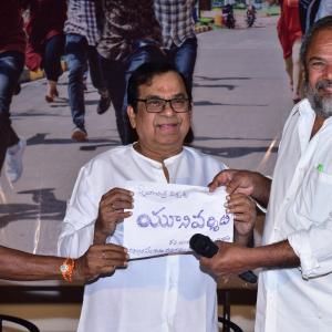 R Narayana Murthy University Movie Logo Launch