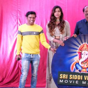 Anthima Teerpu Movie Logo Launch