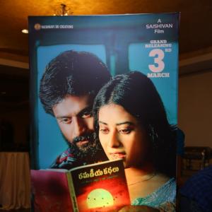 Grandhalayam Movie Pre Release Event