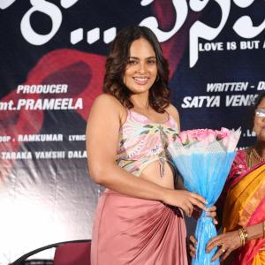 Ra Ra Penimiti Movie Pre Release Event