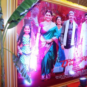 Ramabanam Movie Pre Release Event