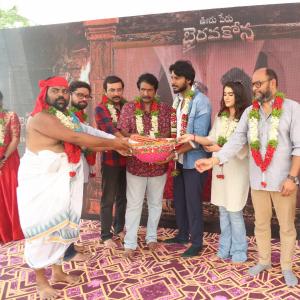 Ooru Peru Bhairavakona Movie Teaser Launch