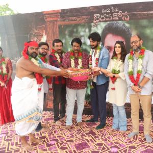 Ooru Peru Bhairavakona Movie Teaser Launch