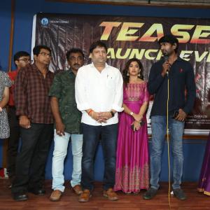 Antham Kadidi Aarambam Movie Teaser Launch