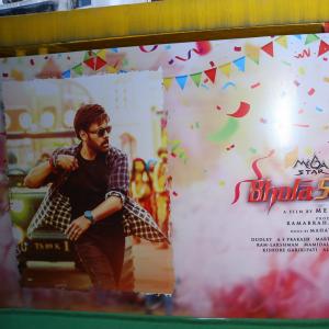 Bholaa Shankar Movie Teaser Launch at Sandhya 70mm