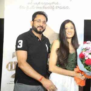 Yatra 2 Movie Teaser Launch