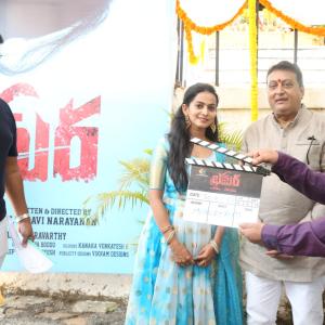 GMK Entertainments Production No.1 Movie Opening