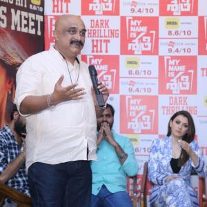 My Name is Shruthi Movie Success Meet