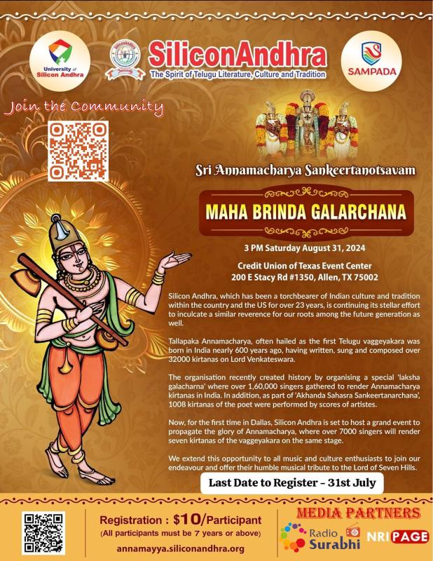 Sri Annamacharya Sankeertanotsavam- Maha Brinda Galarchana