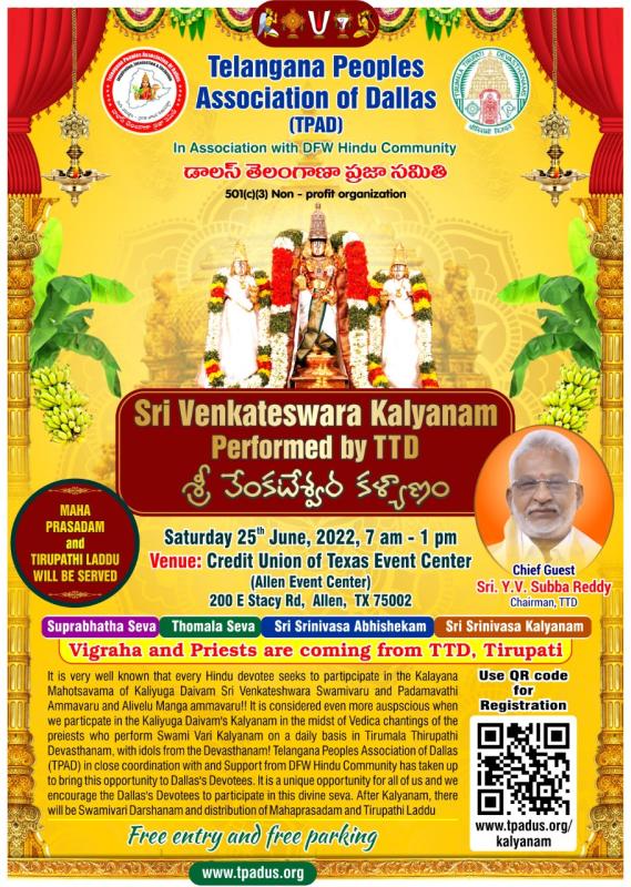 Sri Venkateswara Kalyanam