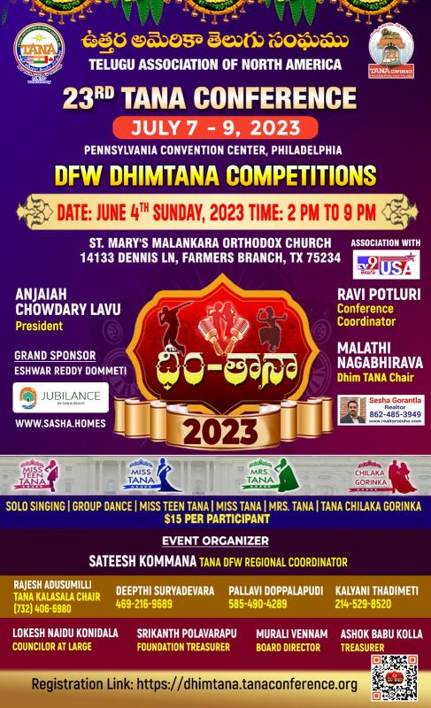 TANA-DFW DhimTana Competitions