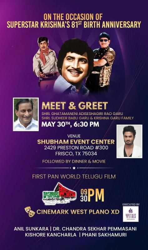 Meet & Greet with Ghatamaneni Adiseshagiri Rao Garu, Sudheer Babu Garu & Krishna Garu Family