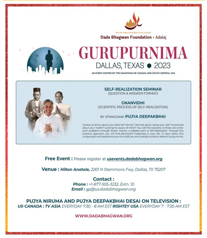 Gurupurnima Self-Realization Seminar