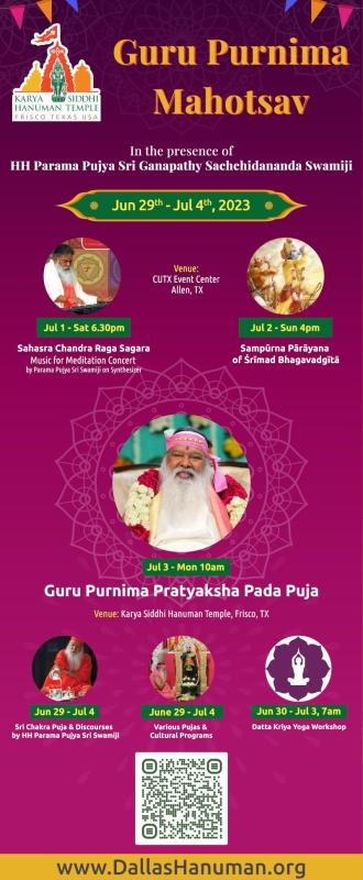 Guru  Purnima Mahotsav