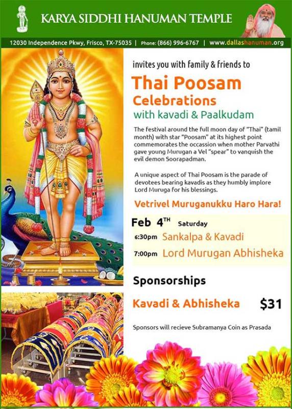 Thai Poosam Celebrations with kavadi & Paalkudam