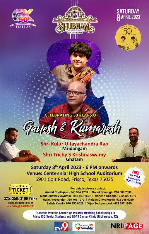 Celebrating 50 Years of Ganesh & Kumaresh - Carnatic Violin Concert