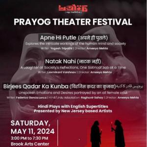 PRAYOG THEATER FESTIVAL - Series of 3 Hindi Natak