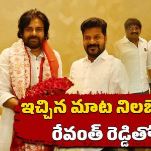 Pawan Kalyan Donates ₹1 Crore to Telangana CM Relief Fund, Meets Revanth Reddy