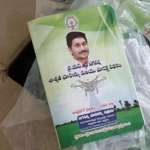 NTR District Revenue Officials Issued Showcause Notices for Issuing Certificates with Former CM Jagan Mohan Reddy's Image