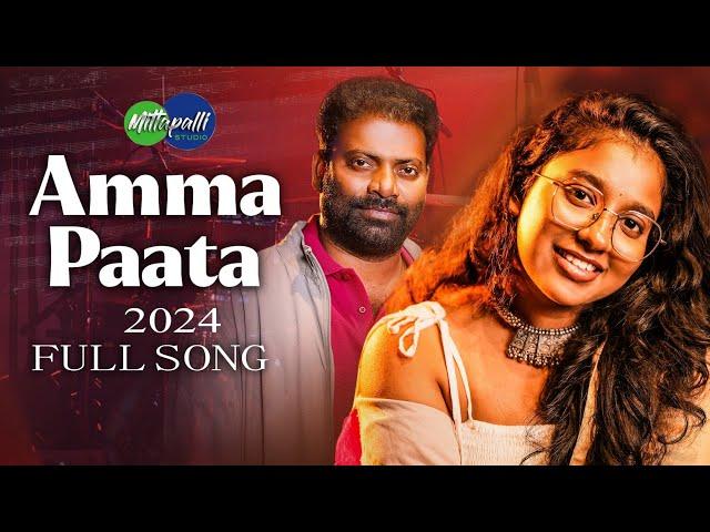 Amma Paata Song : Soothing Melody On Mother's Love