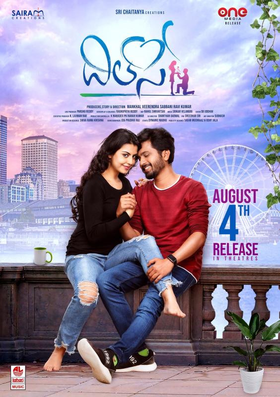 Love triangle 'Dil Se' to be released in theatres on August 4