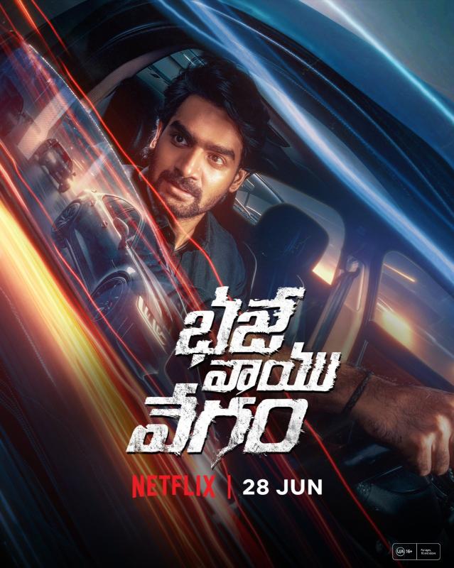 Blockbuster 'Bhaje Vaayu Vegam' to arrive on Netflix on June 28th