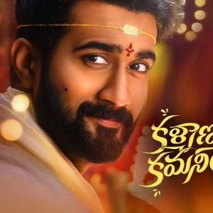 Kalyanam Kamaneeyam Review: Streched out short film