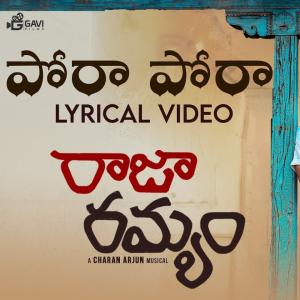 Venu Yeldandi releases 'Pora Pora Poragada' lyrical song released from the movie 'Raja Ramyam