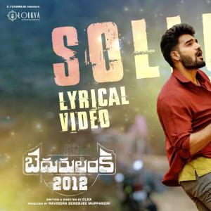 Peppy lyrical ‘Solluda Siva’ from Hero Kartikeya’s 'Bedurulanka 2012' out now!