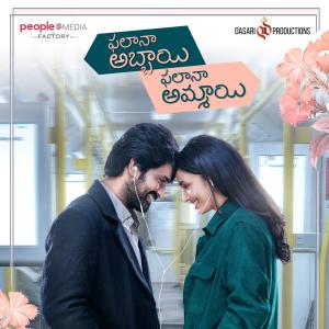 Naga Shaurya-Malvika Nair’s feel-good romance Phalana Abbayi Phalana Ammayi first look launched