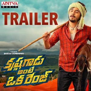 Dil Raju Launched The Trailer Of Feel-good Entertainer 'Krishna Gadu Ante Oka Range'