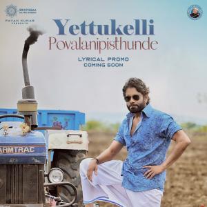 Naa Saami Ranga First Single Yettukelli Povalanipisthunde Promo Out Soon