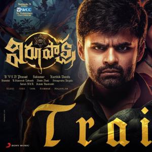 Virupaksha Trailer review: SDT in a mystical action tale