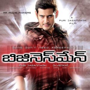 Blockbuster bookings for Mahesh Babu's Businessman