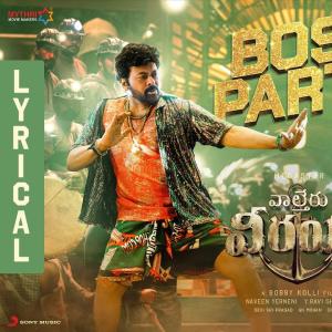 Chiranjeevi is mass avatar for Waltair Veerayya's Boss Party