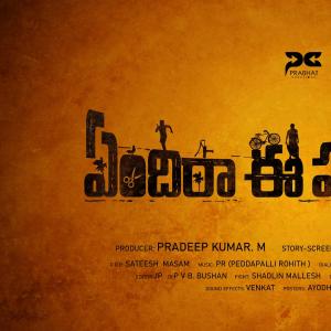 The Title Logo Of 'Yendira Ee Panchayithi' Launched, Looks Rustic, Yet Pleasant