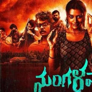 Disney plus Hotstar will announce streaming date of Payal Rajput's Mangalavaaram