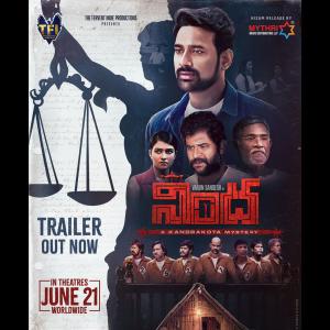 Sundeep Kishan, Vishwak Sen Launched The Gripping Trailer Of Varun Sandesh's 'Nindha'