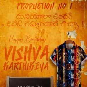 Amaravathi Touring Talkies extend birthday wishes to Vishva Karthikeya