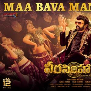 Veera Simha Reddy Third Single 'Maa Bava Manobhavalu Release On Dec 24th