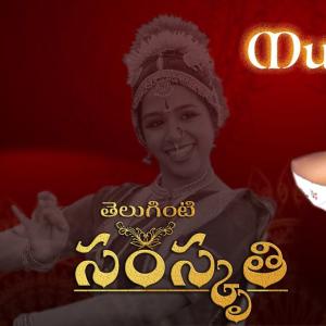 Exquisitely presented “Teluginti Samskruthi” featuring Prashanthi Harathi is out now