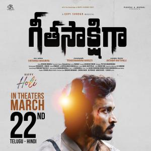 Geeta Sakshigaa Releasing Worldwide on March 22nd