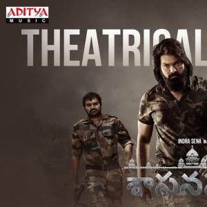 ‘Sasanasabha’ Trailer: Indra Sena is powerful in this thrilling political drama