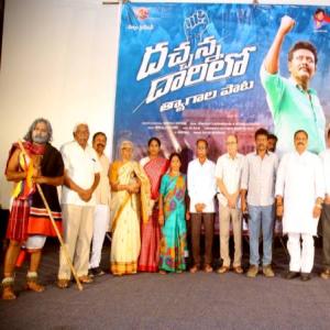 Popular Folk Singer Nernala Kishore’s ‘Dachanna Darilo Thyagala Paata’ Launched