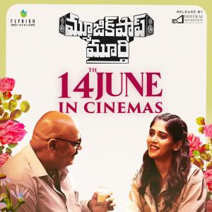 Emotional & Entertaining Drama Music Shop Murthy In Curthy In Cinemas On 14th June