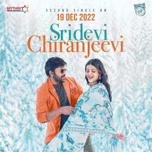 Waltair Veerayya Second Single 'Nuvvu Sridevi Nenu Chiranjeevi' Releasing on December 19th