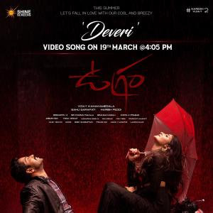 Allari Naresh,  Ugram First Single Deveri out On March 19th