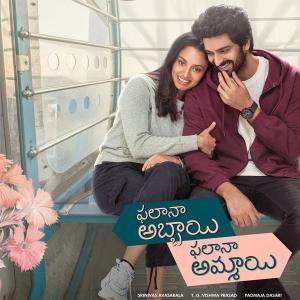 Phalana Abbayi Phalana Ammayi Review: Unengaging